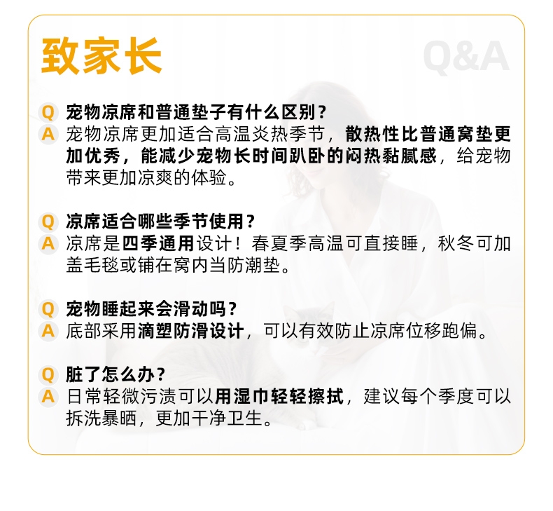多可特 旺旺小狗清凉枕头睡垫凉席款狗窝猫窝