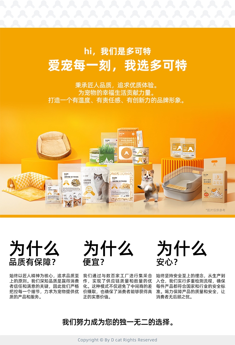 多可特 旺旺小狗清凉枕头睡垫凉席款狗窝猫窝