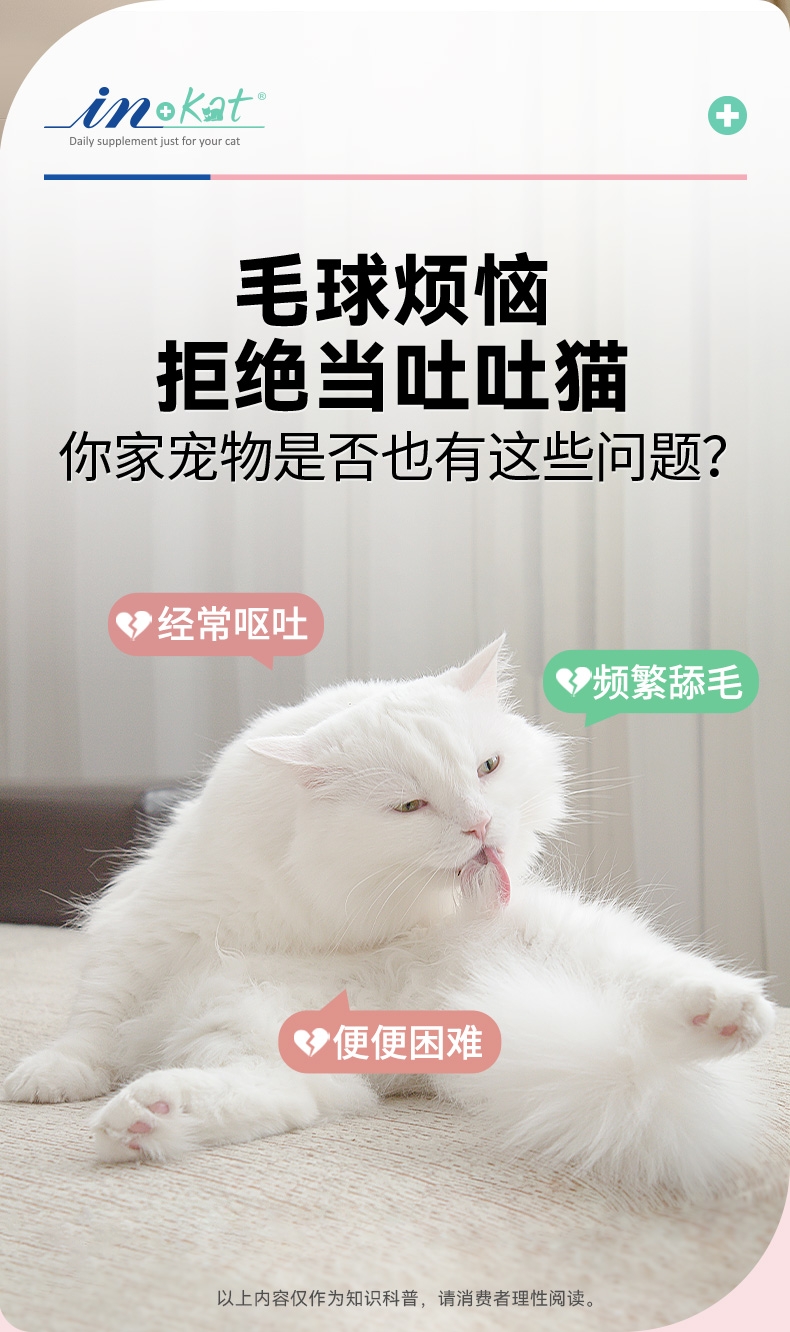 麦德氏 猫咪营养补充剂化毛冻干机能猫草冻干零食40g