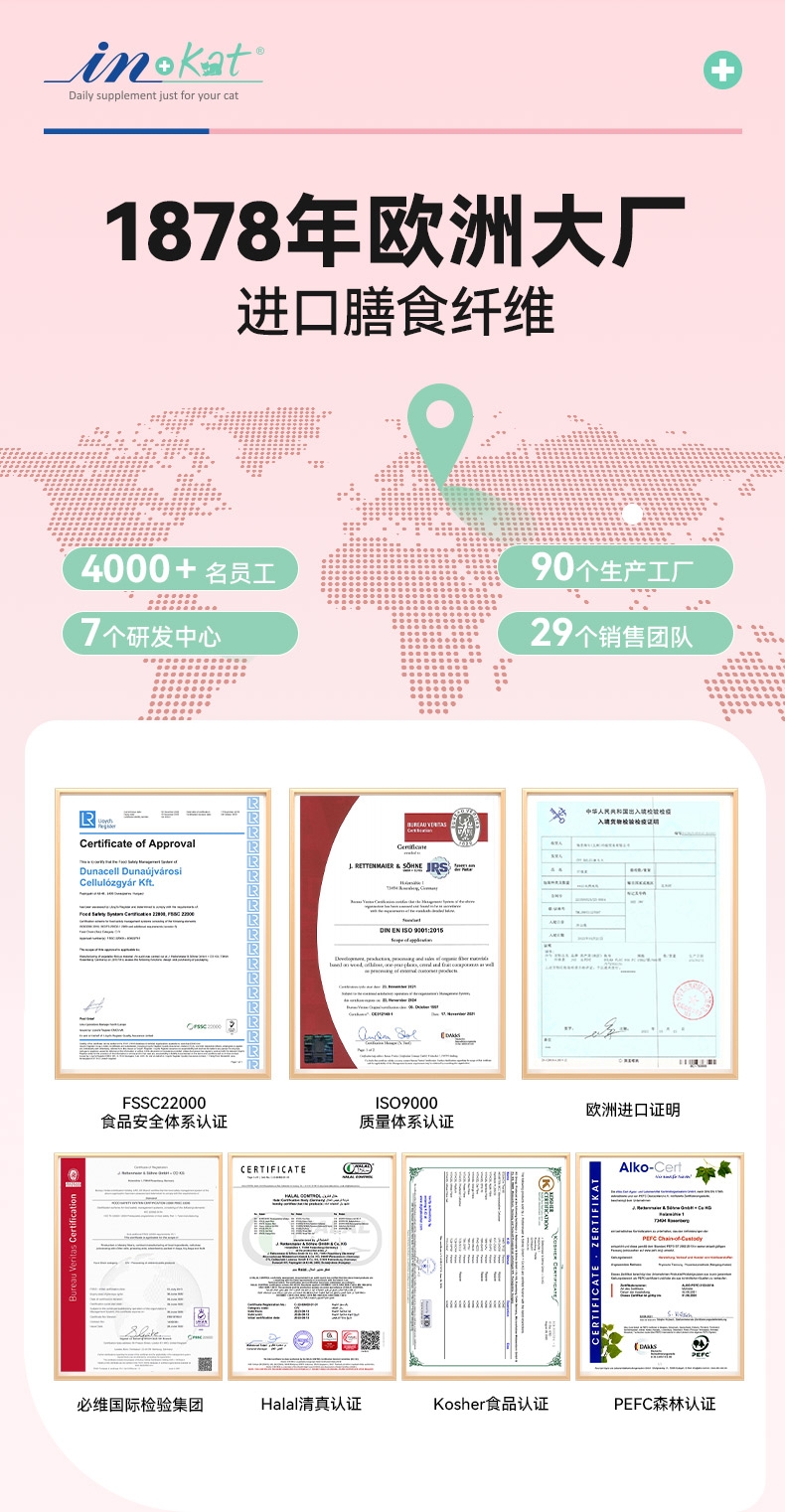 麦德氏 猫咪营养补充剂化毛冻干机能猫草冻干零食40g