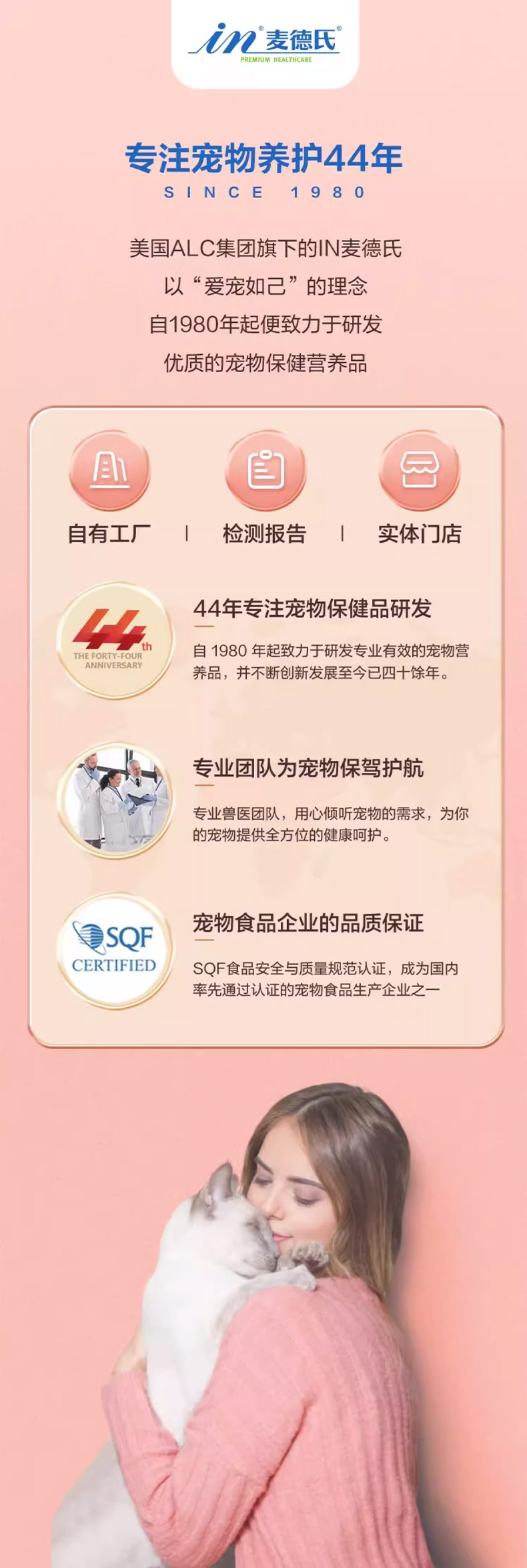 麦德氏 宠物营养补充剂机能维生素冻干零食猫狗通用40g