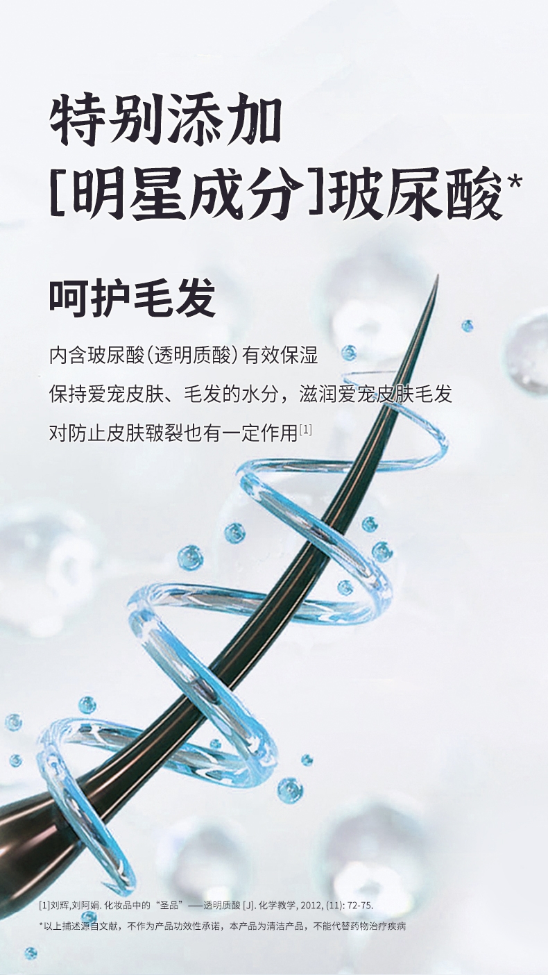 怡亲 宠物去黑下巴油尾巴慕斯100ml