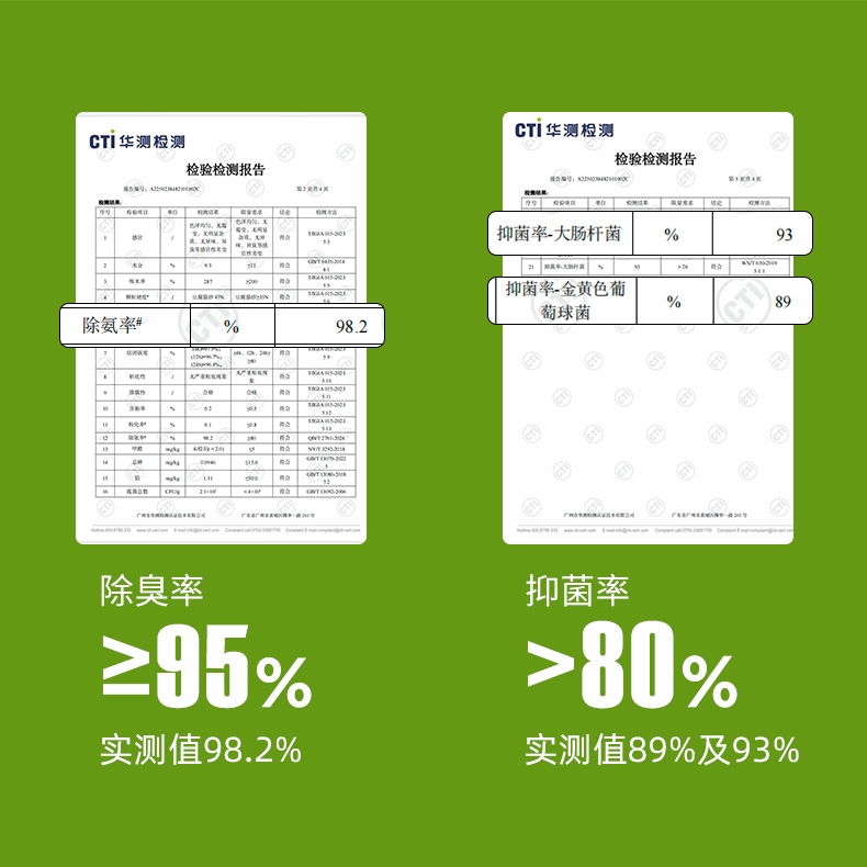 怡亲 红茶茶叶植物猫砂2.4kg