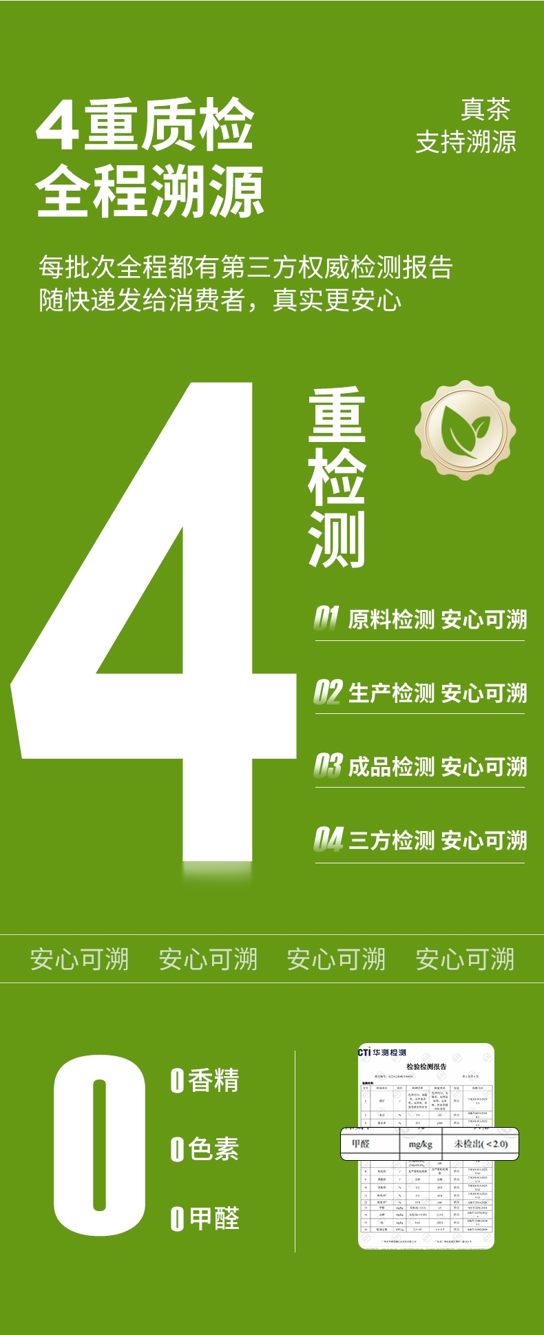 怡亲 红茶茶叶植物猫砂2.4kg