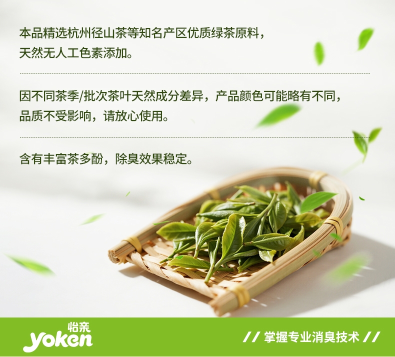 怡亲 绿茶茶叶植物猫砂1kg