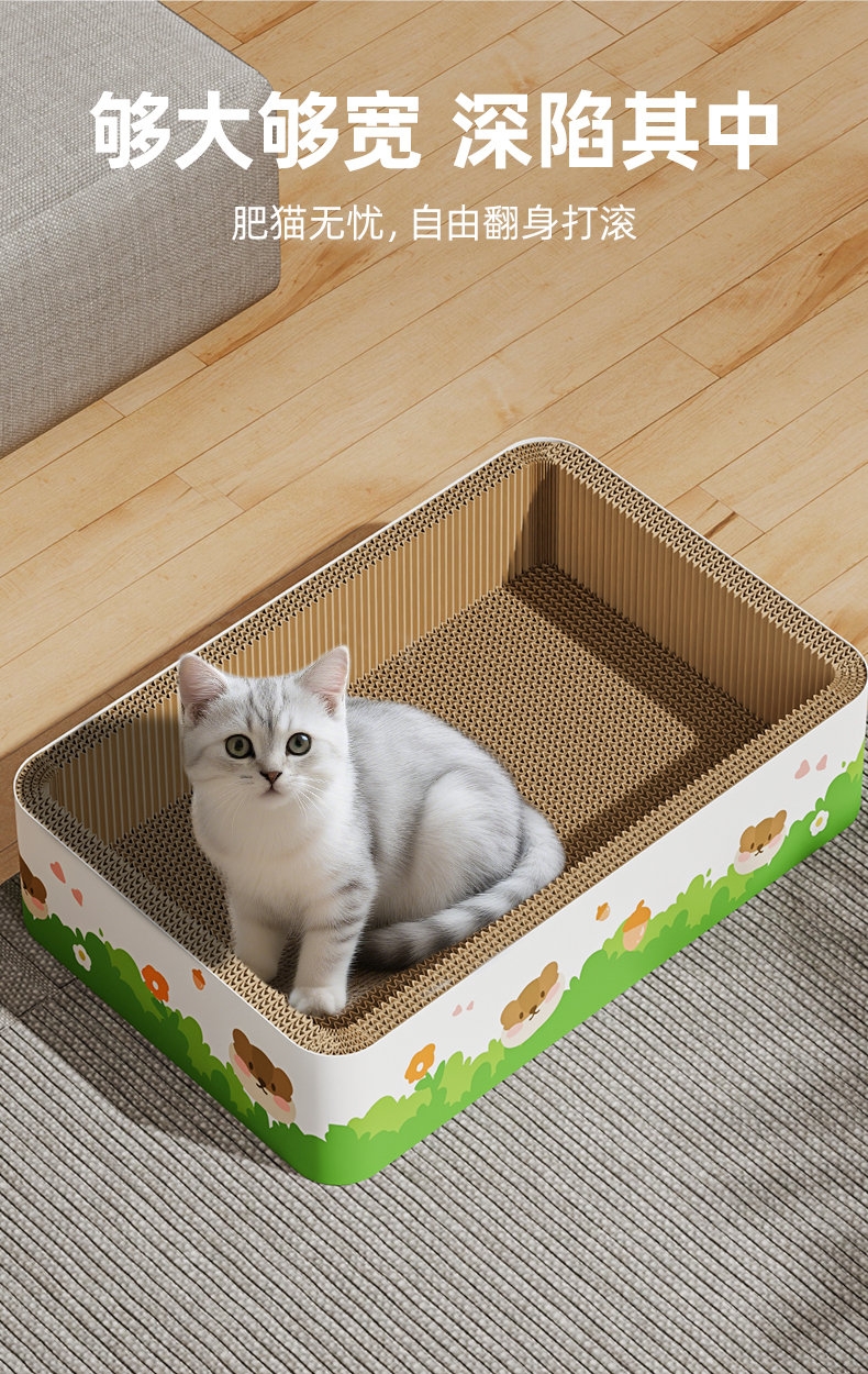多可特 方形瓦楞纸猫抓板猫玩具猫窝