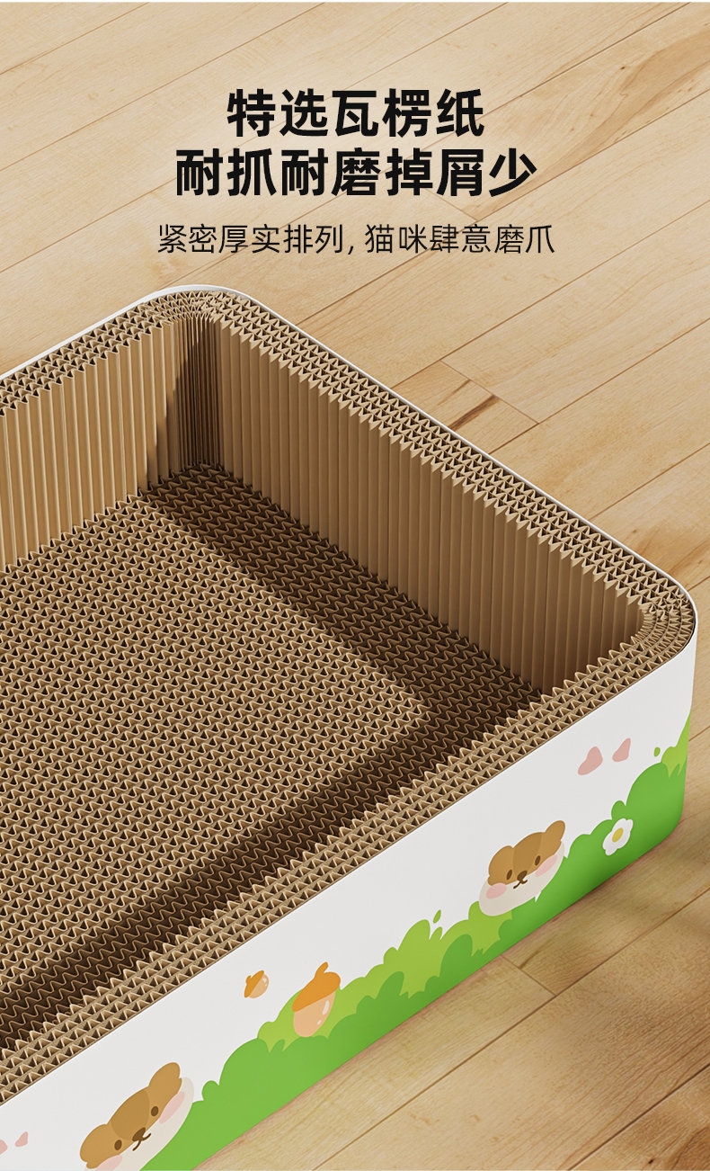 多可特 方形瓦楞纸猫抓板猫玩具猫窝