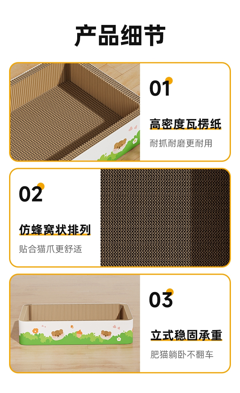多可特 方形瓦楞纸猫抓板猫玩具猫窝
