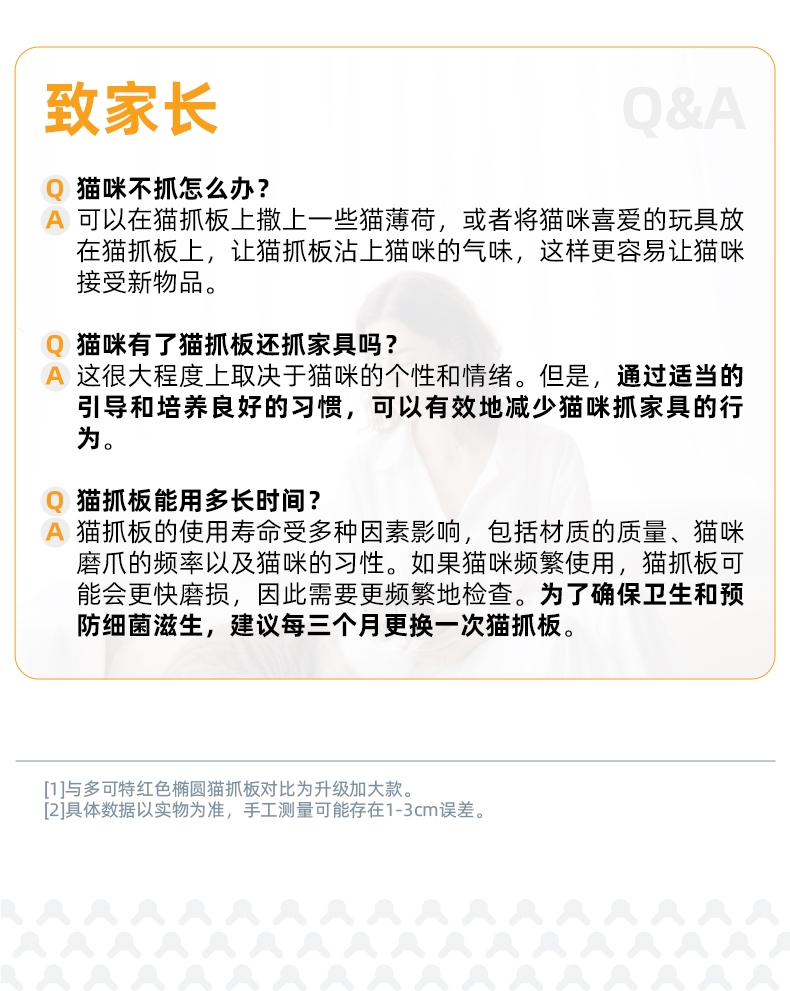 多可特 方形瓦楞纸猫抓板猫玩具猫窝