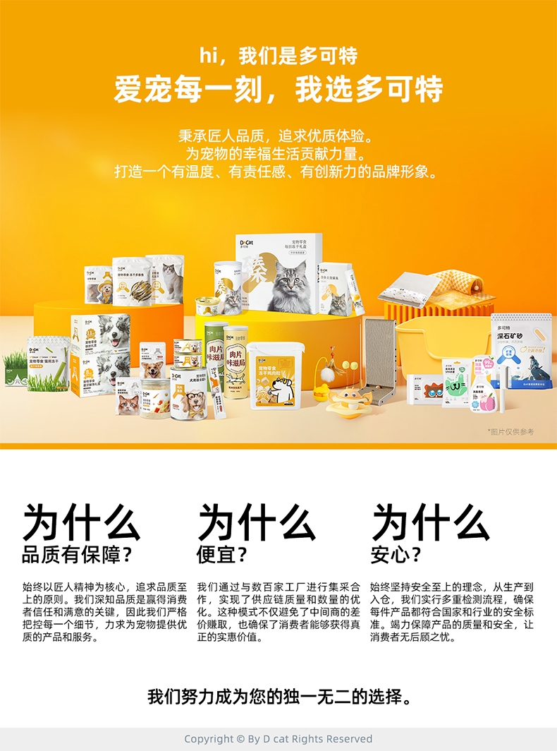 多可特 方形瓦楞纸猫抓板猫玩具猫窝