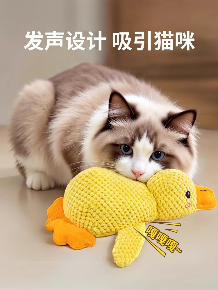 多可特 陪伴鸭猫咪玩具狗狗玩具发声玩具