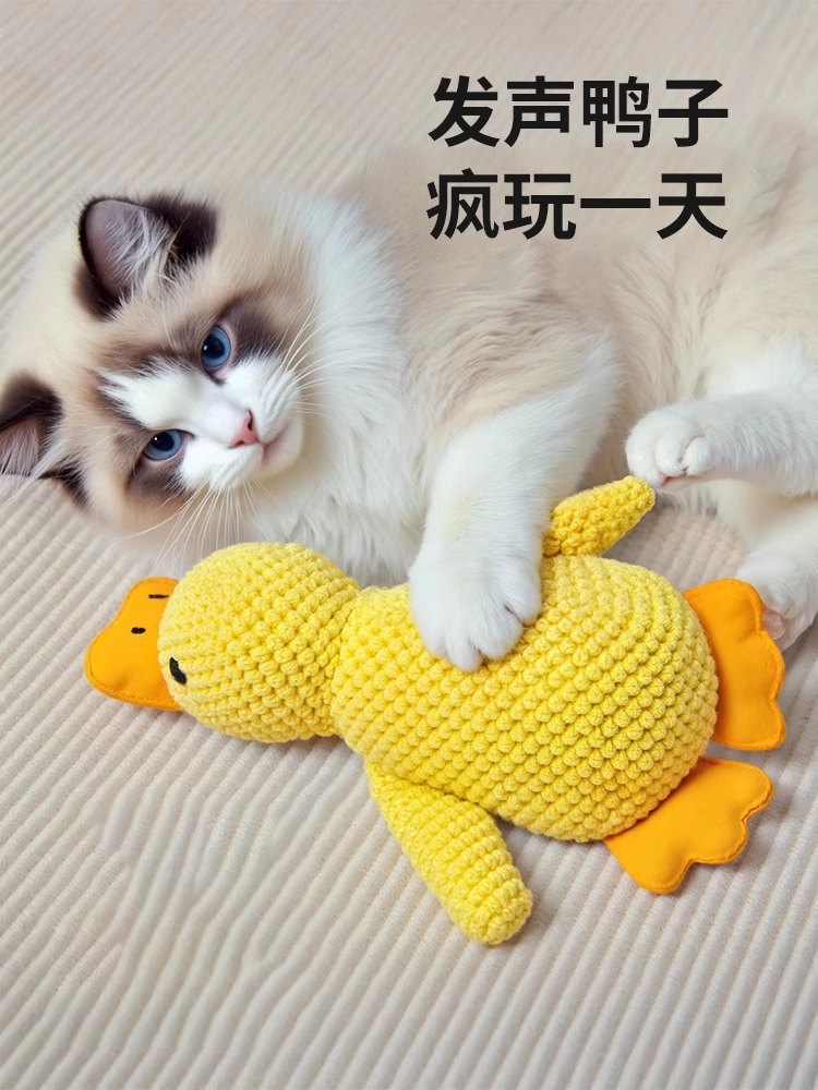 多可特 陪伴鸭猫咪玩具狗狗玩具发声玩具