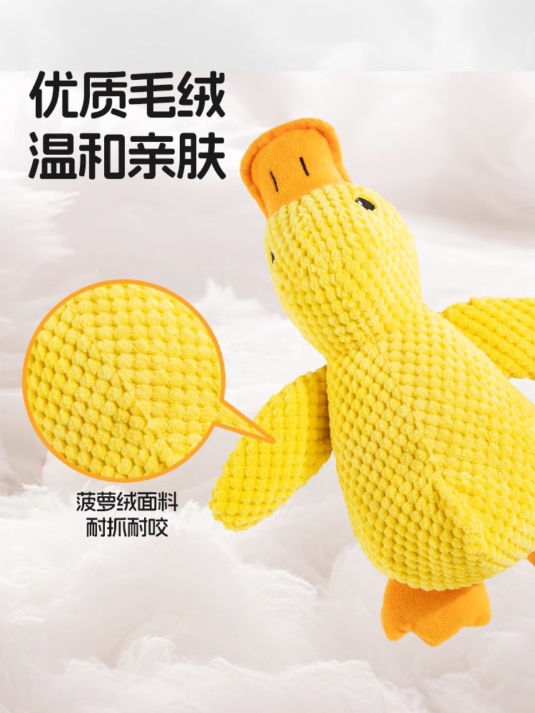 多可特 陪伴鸭猫咪玩具狗狗玩具发声玩具