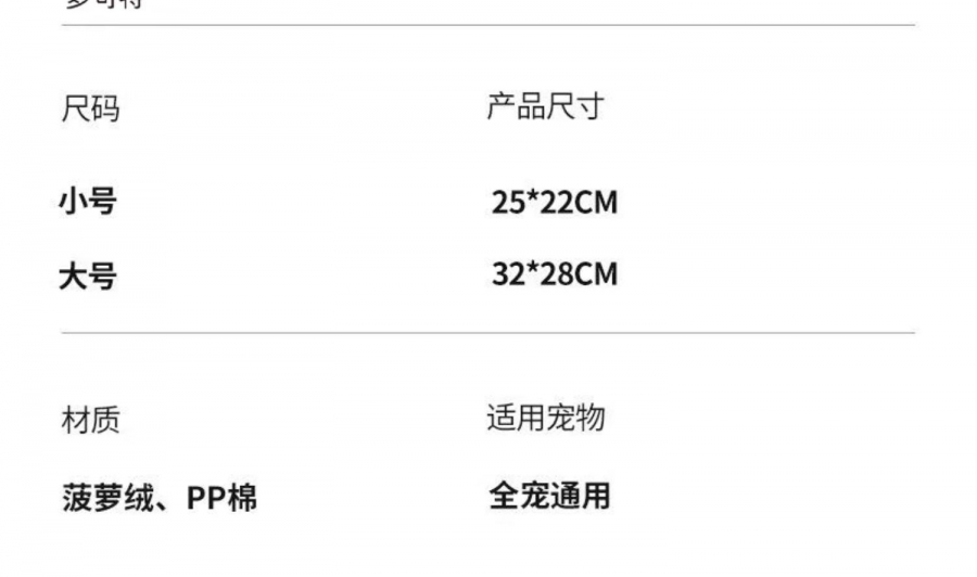 多可特 陪伴鸭猫咪玩具狗狗玩具发声玩具