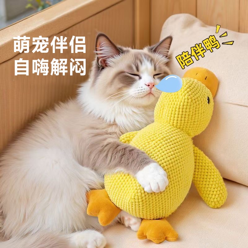 多可特 陪伴鸭猫咪玩具狗狗玩具发声玩具