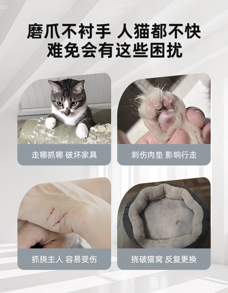 多可特 深不可测猫窝猫抓板猫玩具