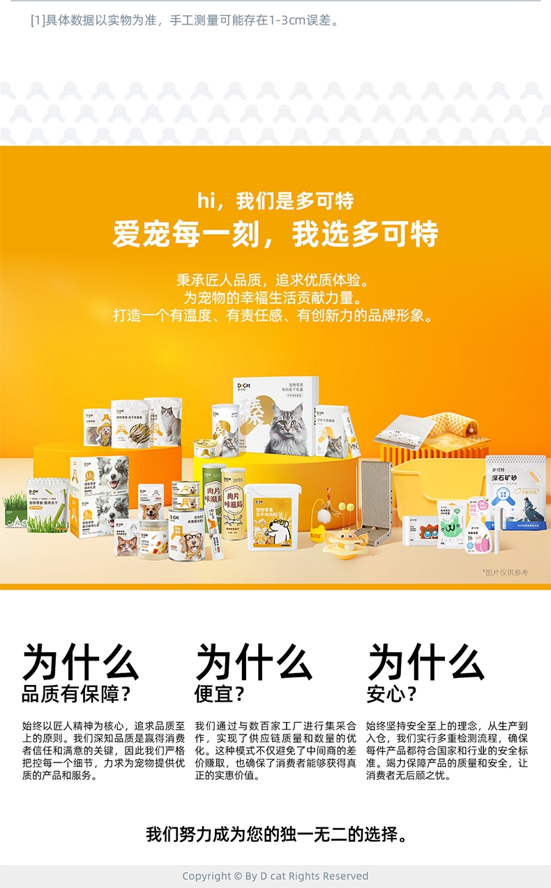 多可特 深不可测猫窝猫抓板猫玩具