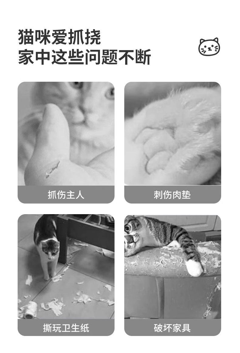 多可特 三角形猫抓板猫玩具