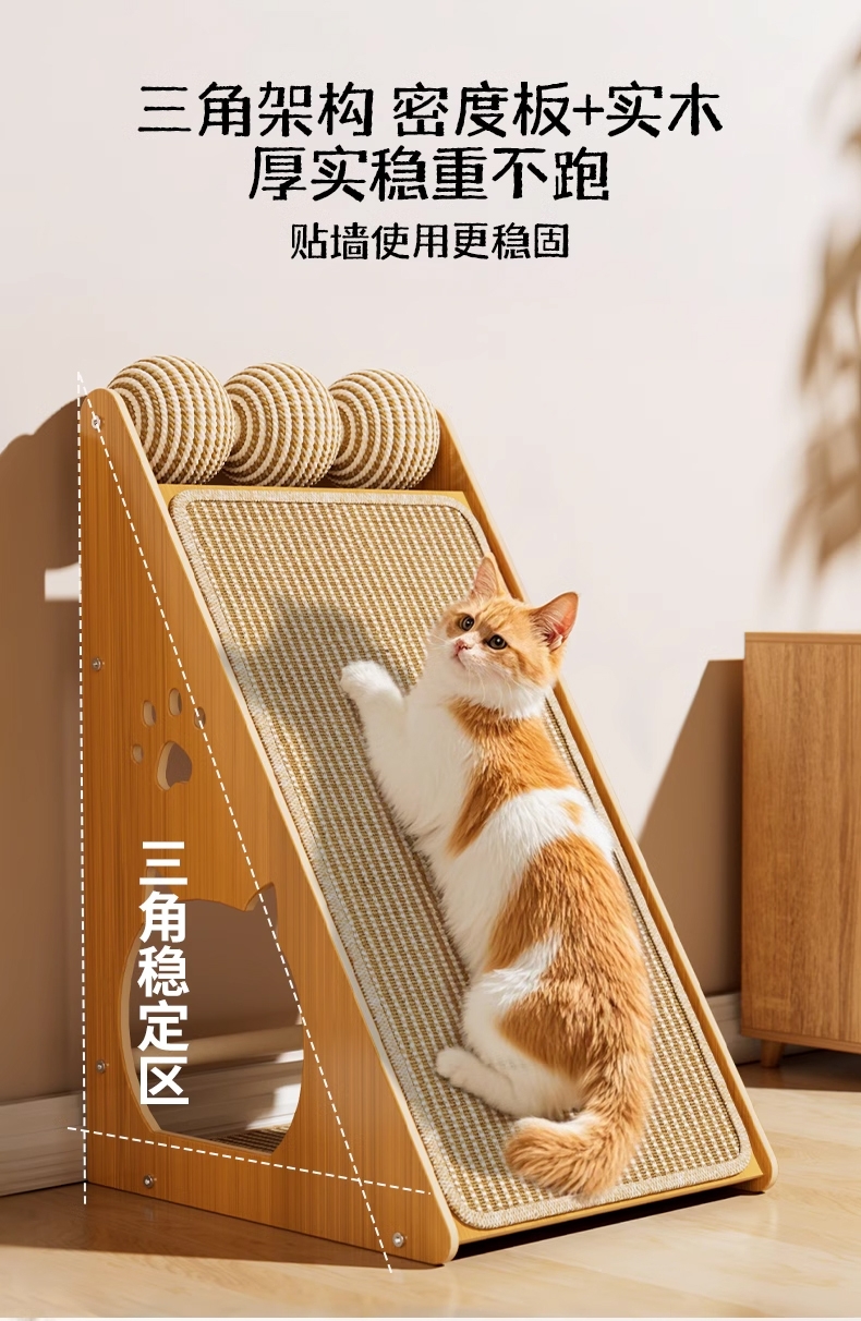 多可特 三角形猫抓板猫玩具