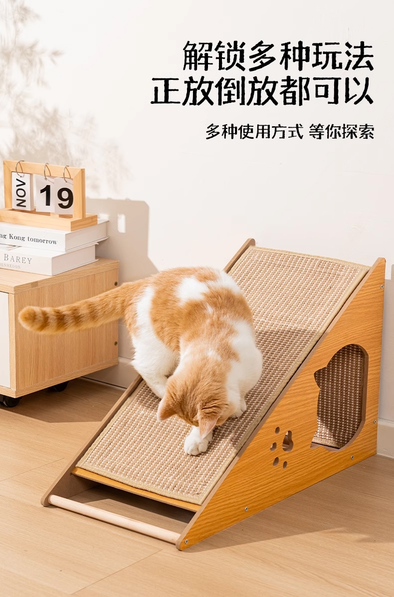 多可特 三角形猫抓板猫玩具