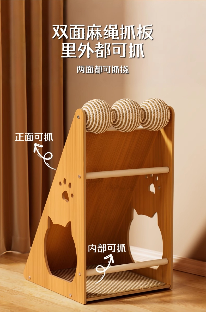 多可特 三角形猫抓板猫玩具