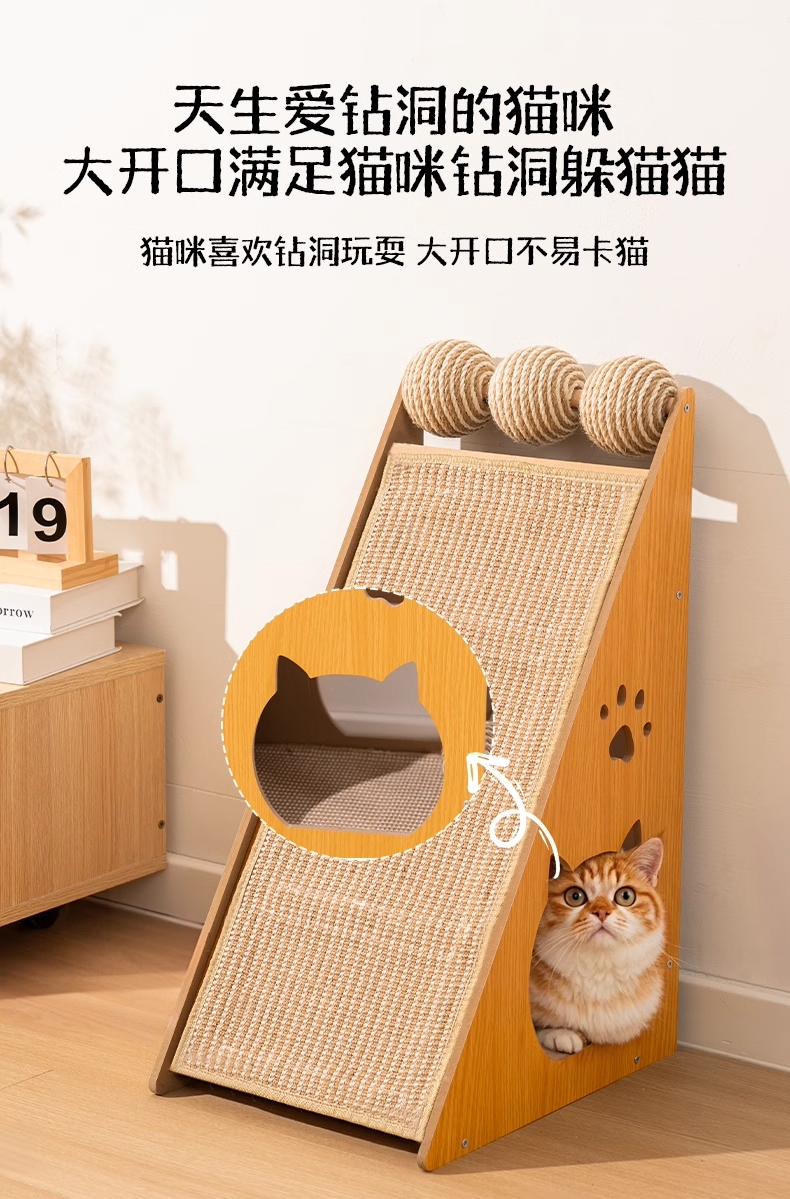 多可特 三角形猫抓板猫玩具