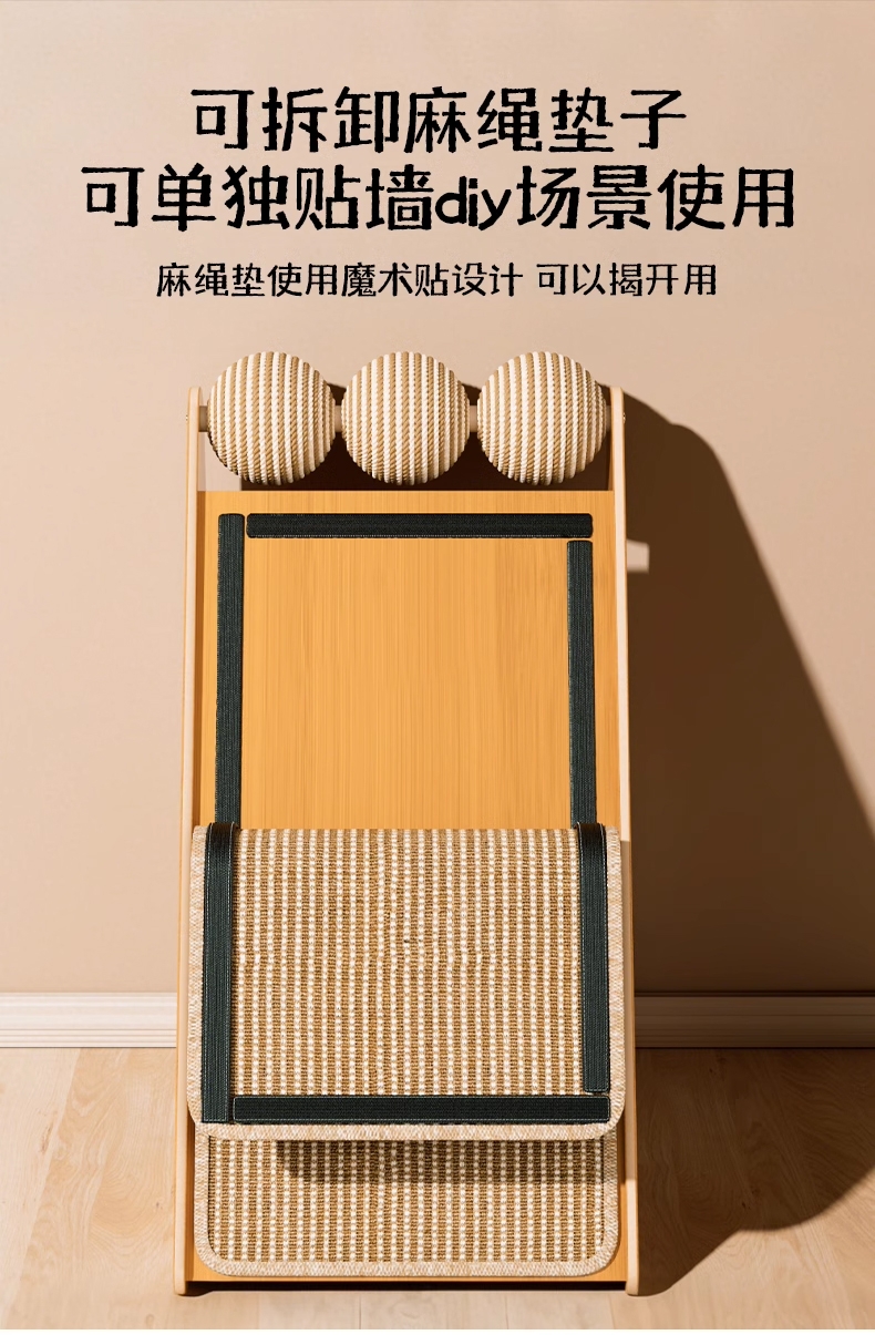多可特 三角形猫抓板猫玩具