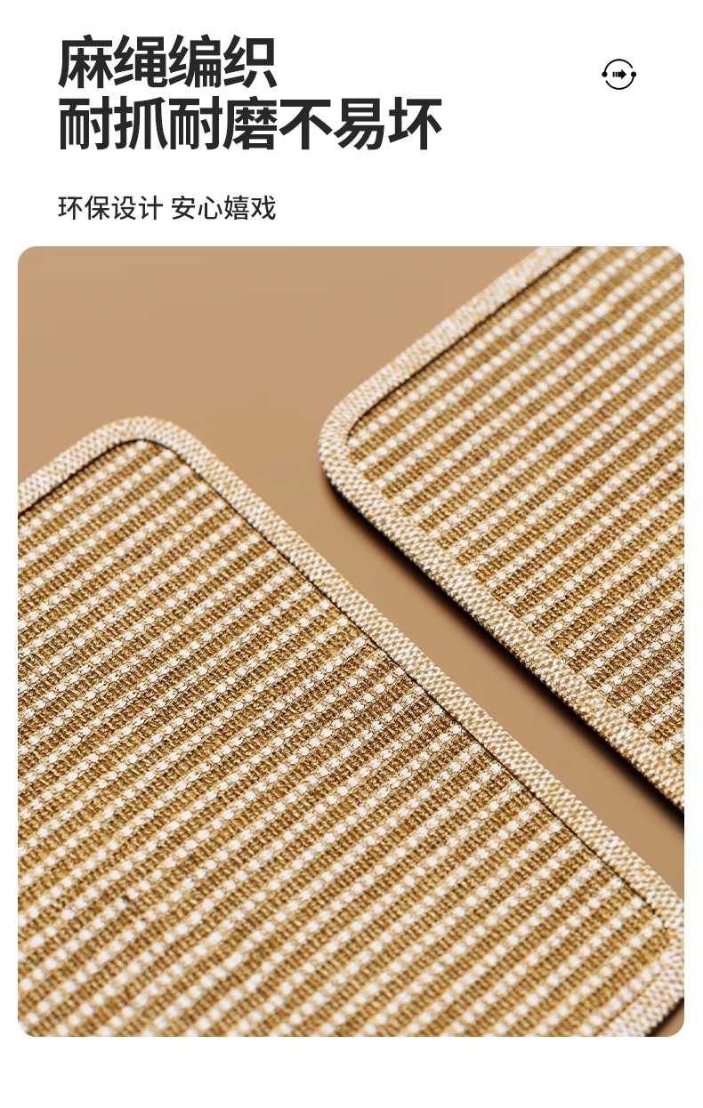 多可特 三角形猫抓板猫玩具
