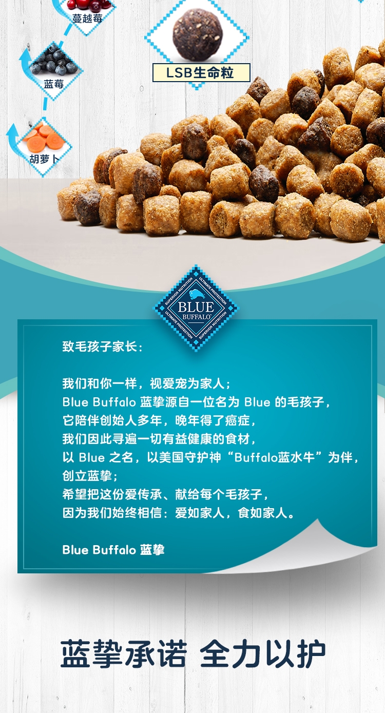 蓝挚 babyBlue鸡肉幼猫粮 900g
