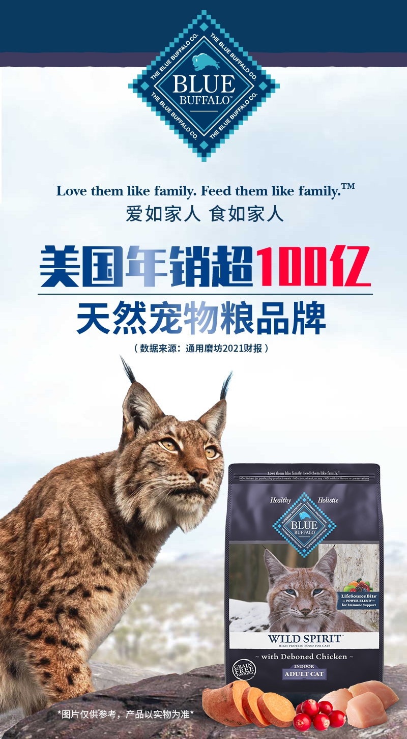 蓝挚 原野精灵去骨鸡肉成猫猫粮1.8kg