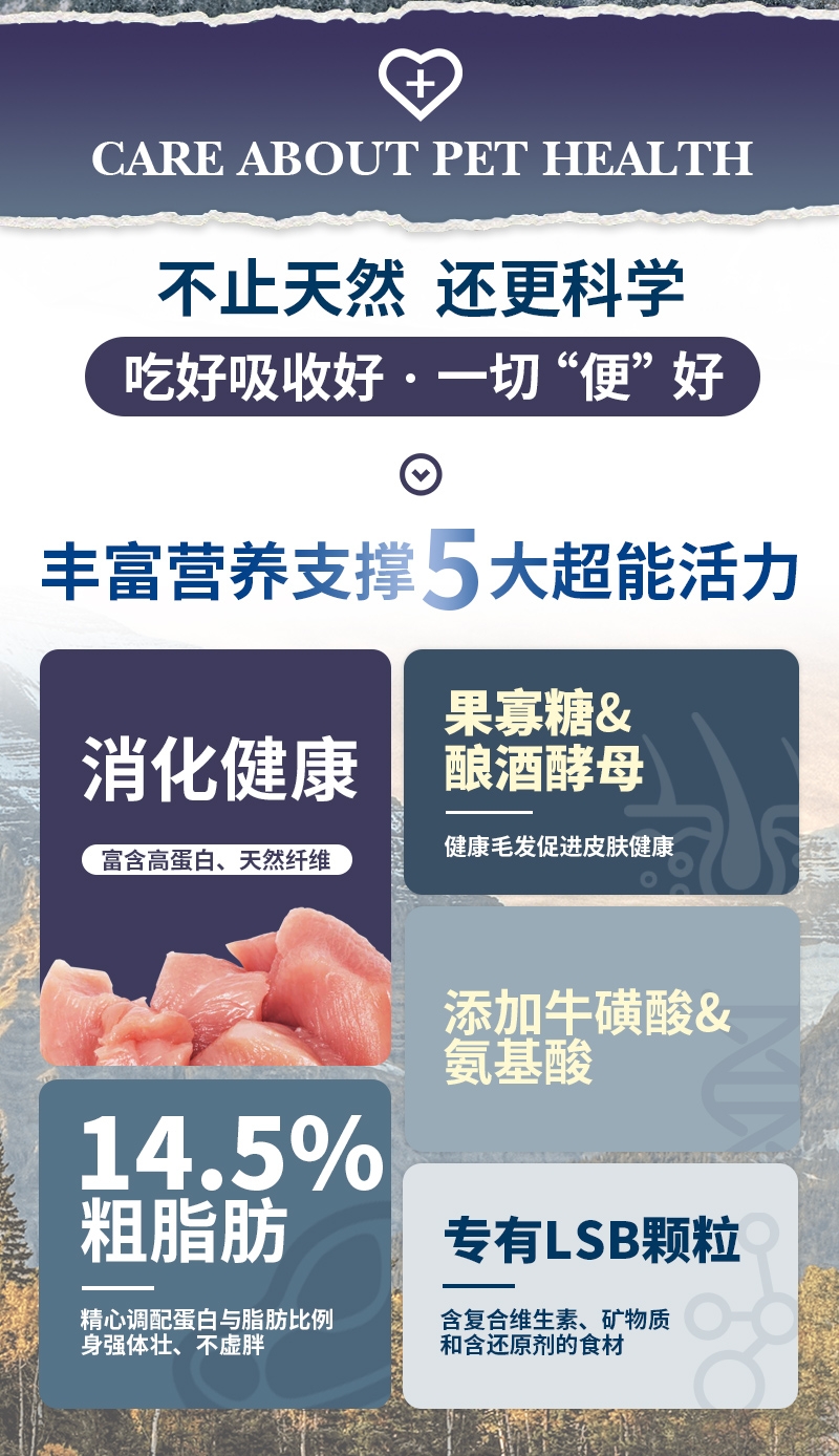 蓝挚 原野精灵去骨鸡肉成猫猫粮1.8kg