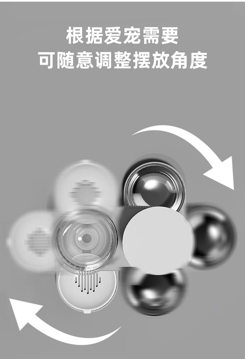 玩尾 食光饮水喂食器