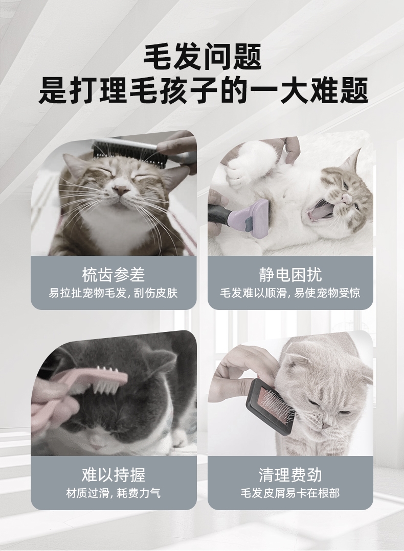波奇  不锈钢除毛排梳宠物梳子