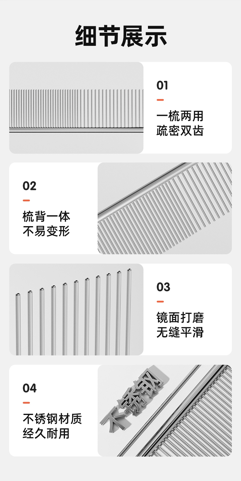 波奇  不锈钢除毛排梳宠物梳子