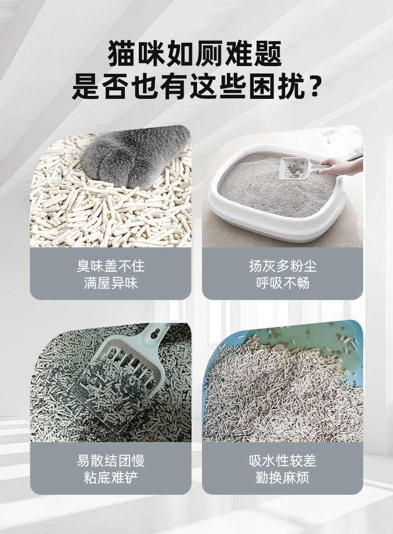多可特 豆腐混合猫砂 2.4kg