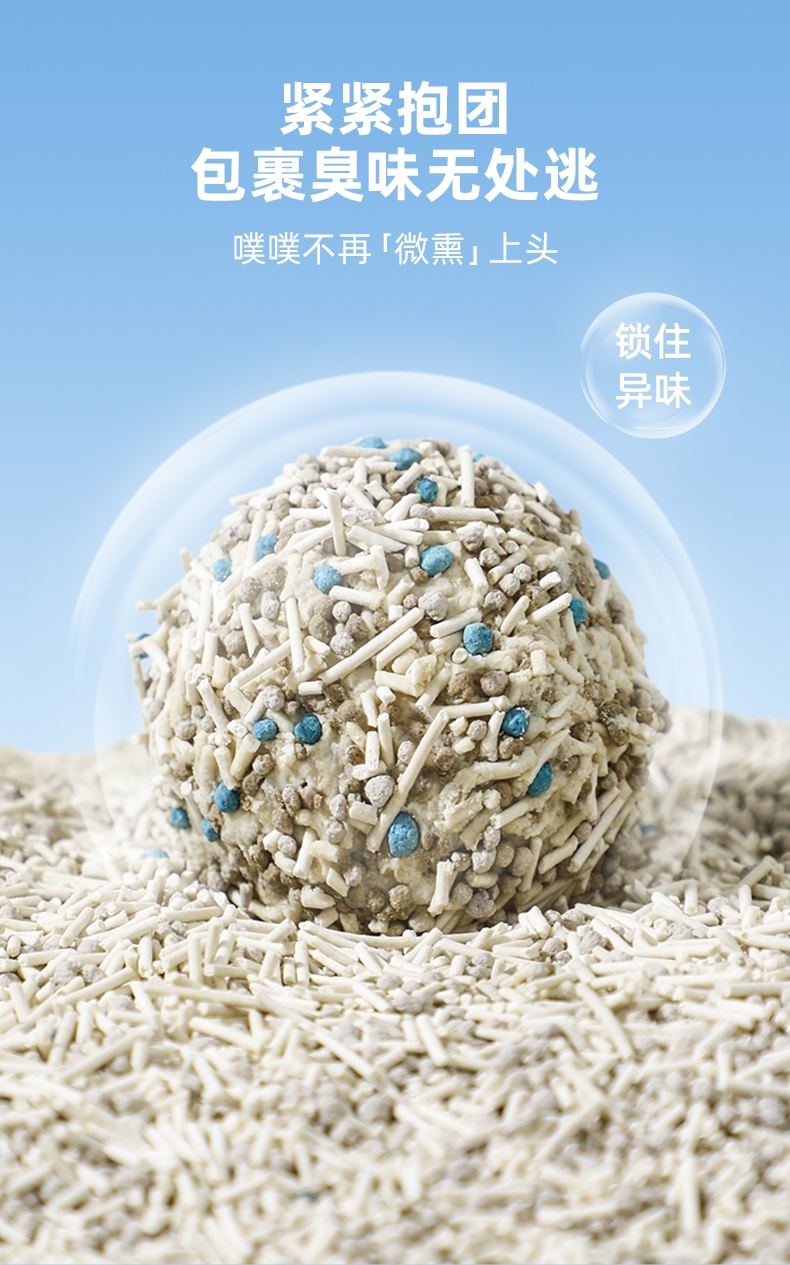 多可特 豆腐混合猫砂 2.4kg