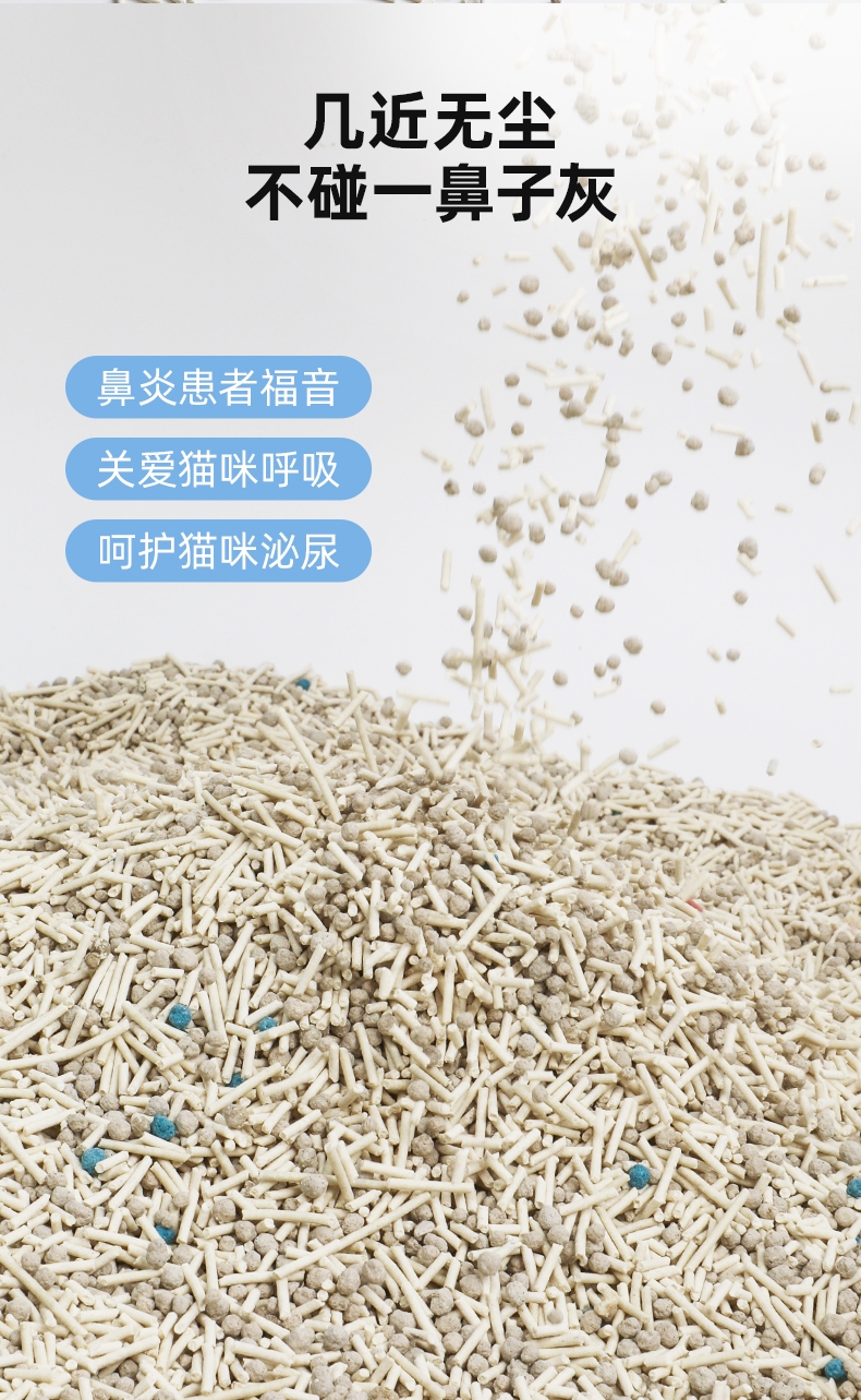 多可特 豆腐混合猫砂 2.4kg