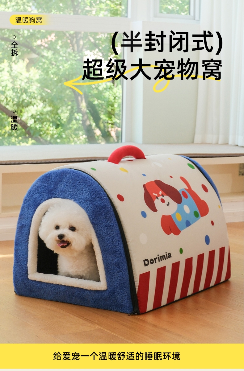 多可特 手提蒙古包