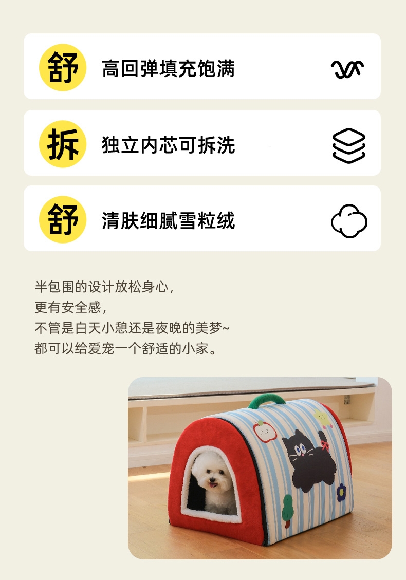 多可特 手提蒙古包