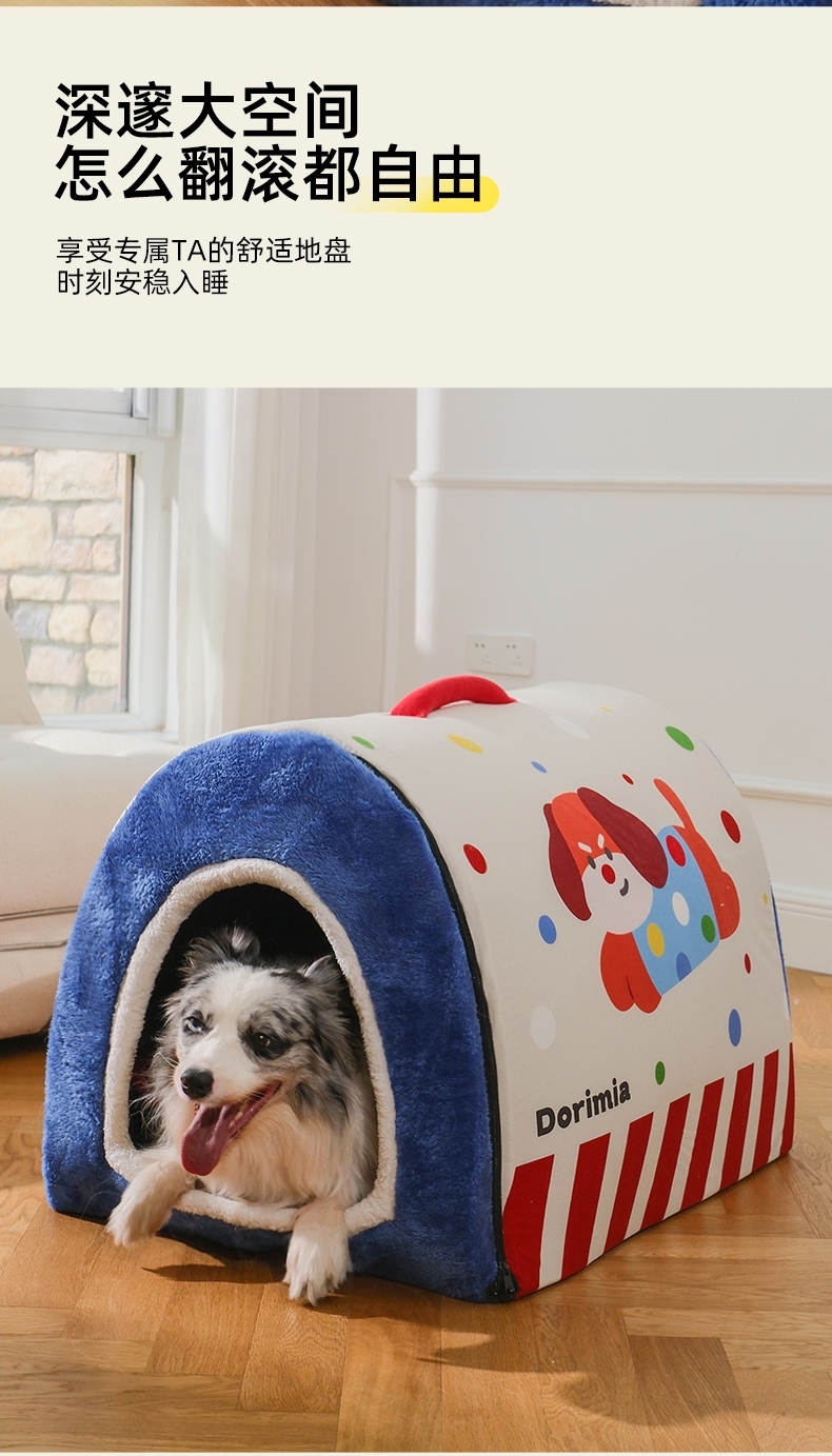 多可特 手提蒙古包