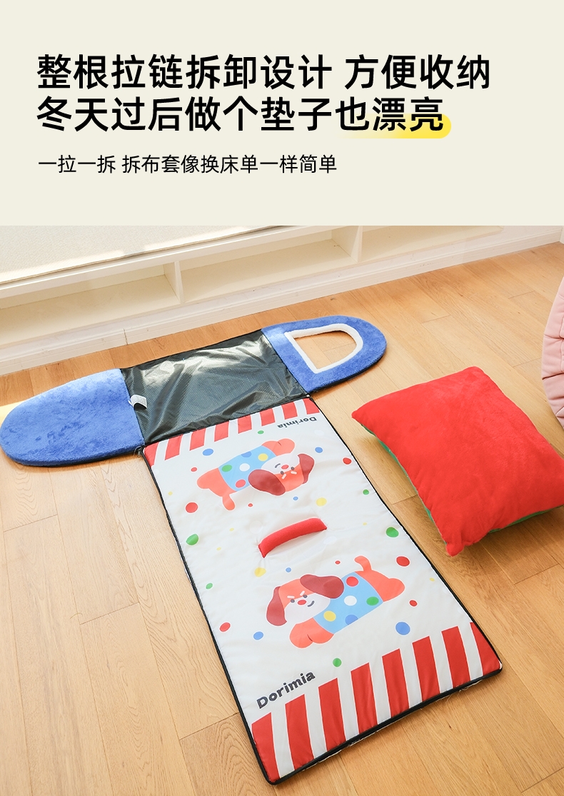 多可特 手提蒙古包