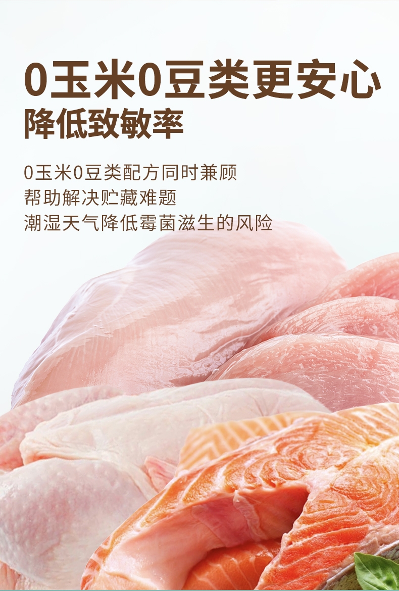 锦跃山海营养系列全价成猫粮10kg