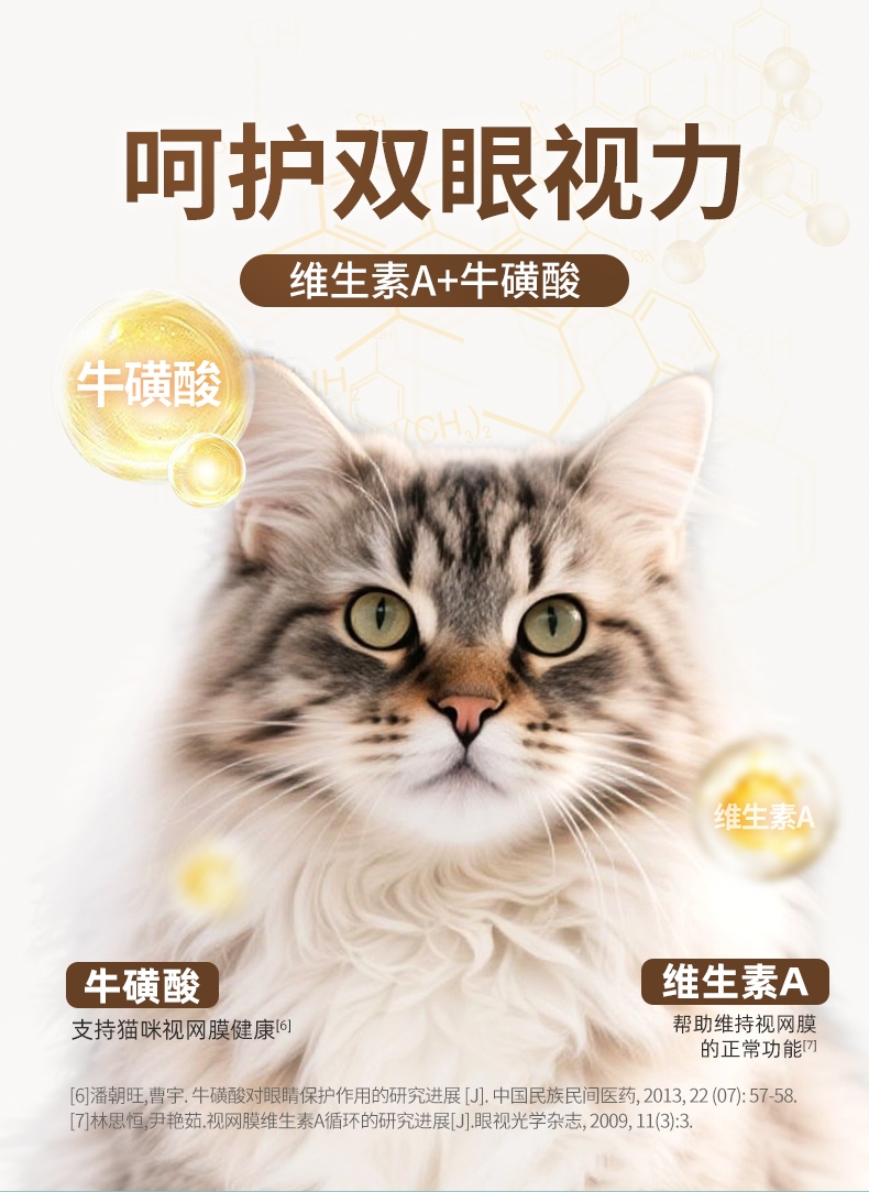 锦跃山海营养系列全价成猫粮10kg