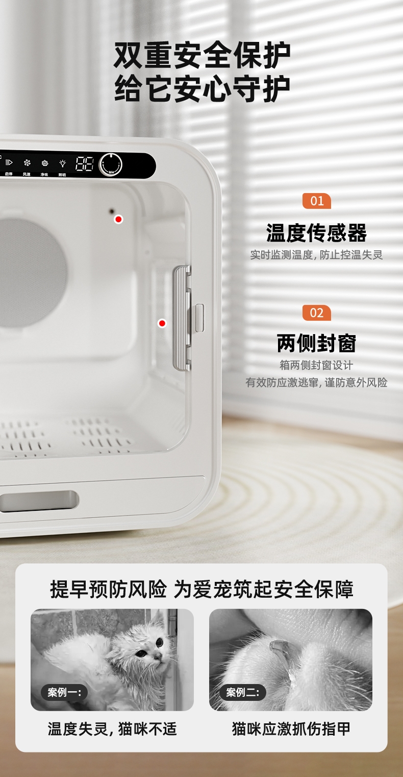 玩尾 宠物智能烘干箱升级款 KD003