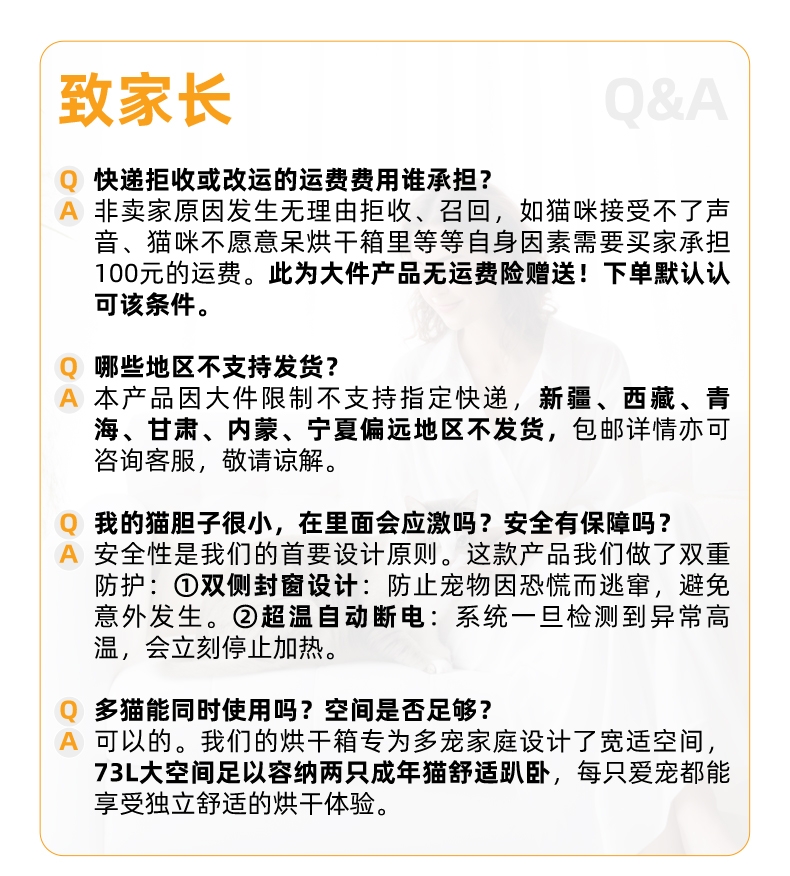 玩尾 宠物智能烘干箱升级款 KD003