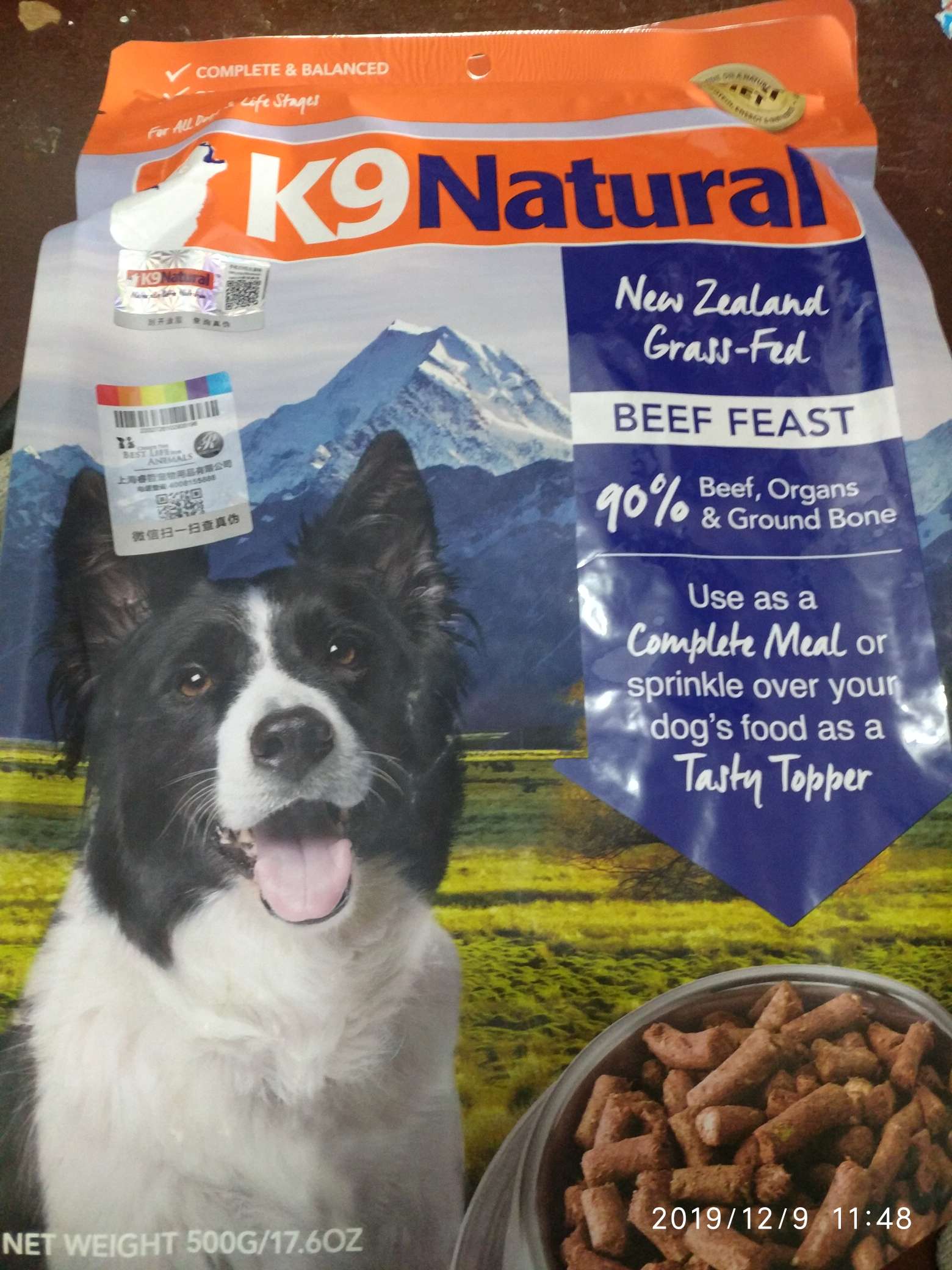 k9 natural 冻干无谷牛肉狗粮 500g 90%肉含量 新西兰进口