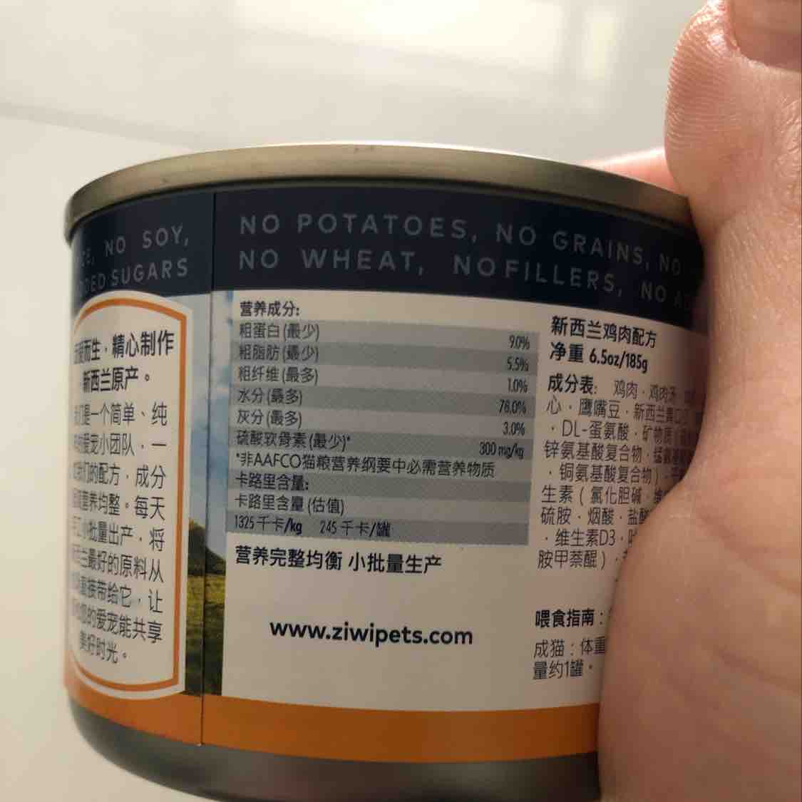 【晒单】滋益巅峰ziwi peak 无谷鸡肉猫罐头185g 92%肉含量 新西兰