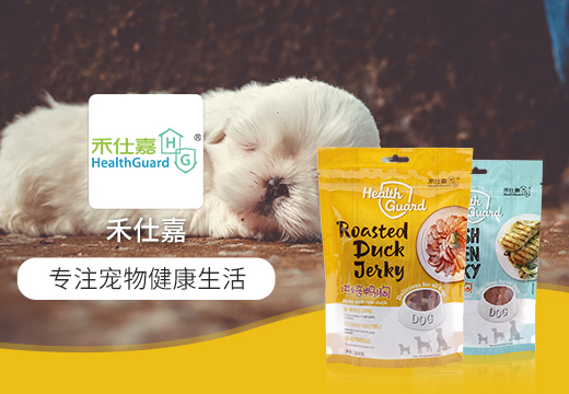 好适嘉