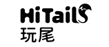 玩尾