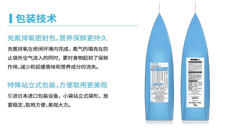 法国皇家ROYAL CANIN 小型犬幼犬粮专用狗粮 2kg